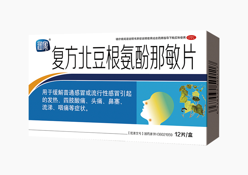 海洋之神590线路检测中心(中国)有限公司_image5285